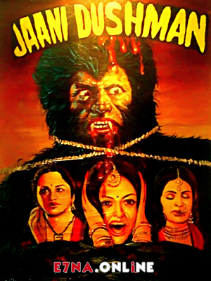 فيلم Jaani Dushman 1979 مترجم