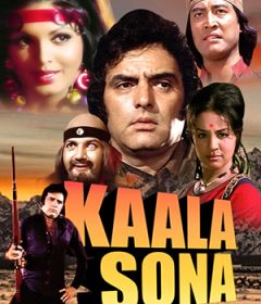 فيلم Kaala Sona 1975 مترجم