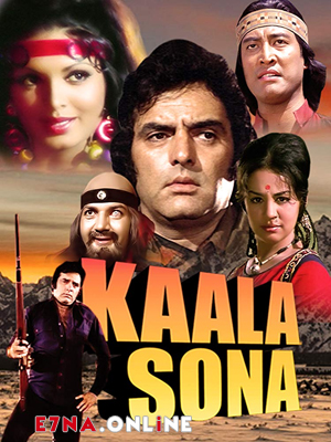 فيلم Kaala Sona 1975 مترجم