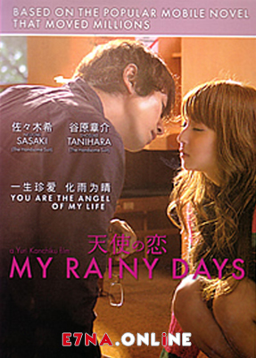 فيلم My Rainy Days 2009 مترجم