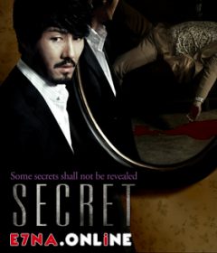 فيلم Secret 2009 مترجم