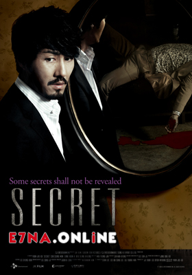 فيلم Secret 2009 مترجم