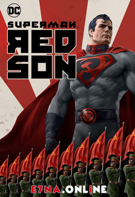 فيلم Superman Red Son 2020 مترجم