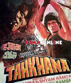 فيلم Tahkhana 1986 مترجم