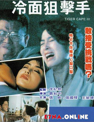 فيلم Tiger Cage 3 1991
