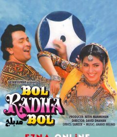 فيلم Bol Radha Bol 1992 Arabic مدبلج