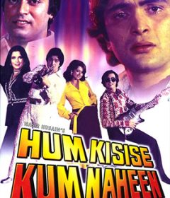 فيلم Hum Kisise Kum Naheen 1977 مترجم