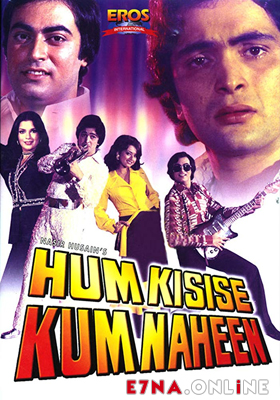 فيلم Hum Kisise Kum Naheen 1977 مترجم