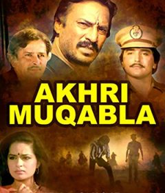 فيلم Akhri Muqabla 1989 مترجم