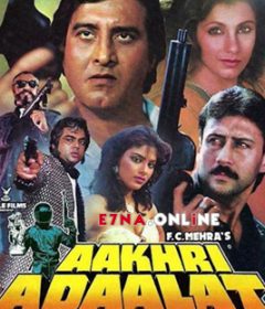 فيلم Aakhri Adaalat 1988 مترجم