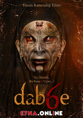فيلم Dabbe (Dab6e) 2015 مترجم
