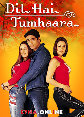 فيلم Dil Hai Tumhaara 2002 مترجم