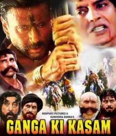 فيلم Ganga Ki Kasam 1998 مترجم