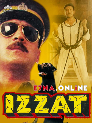 فيلم Izzat 1991 مترجم