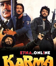 فيلم Karma 1986 مترجم