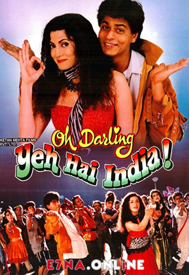 فيلم Oh Darling Yeh Hai India 1995 مترجم