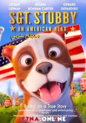فيلم Sgt. Stubby An American Hero 2018 Arabic مدبلج عربي