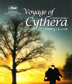 فيلم Voyage to Cythera 1984 مترجم