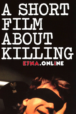 فيلم A Short Film About Killing 1988 مترجم