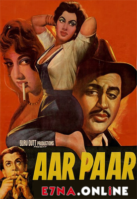 فيلم Aar-Paar 1954 مترجم