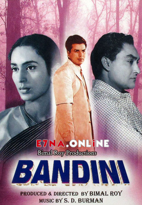 فيلم Bandini 1963 مترجم