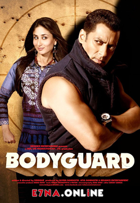 فيلم Bodyguard 2011 مترجم