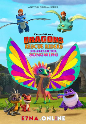 فيلم Dragons Rescue Riders Secrets of the Songwing 2020 مترجم
