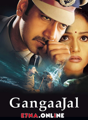 فيلم Gangaajal 2003 مترجم