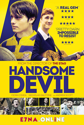 فيلم Handsome Devil 2016 مترجم