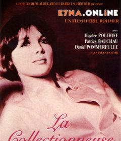 فيلم La Collectionneuse 1967 مترجم