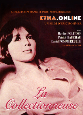فيلم La Collectionneuse 1967 مترجم