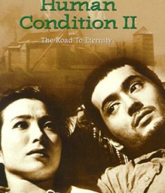 فيلم The Human Condition II Road to Eternity 1959 مترجم