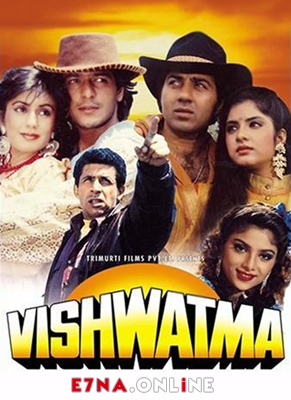 فيلم Vishwatma 1992 مترجم