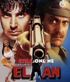 فيلم Elaan 1994 مترجم