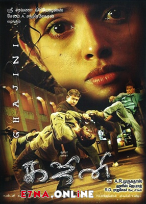 فيلم Ghajini 2005 مترجم