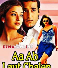 فيلم Aa Ab Laut Chalen 1999  مترجم