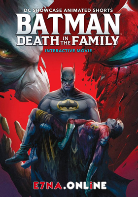فيلم Batman Death in the Family 2020 مترجم