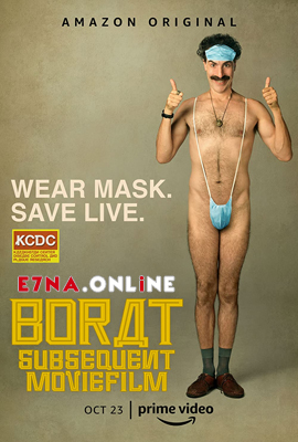 فيلم Borat Subsequent Moviefilm 2020 مترجم