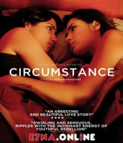 فيلم Circumstance 2011 مترجم