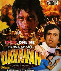 فيلم Dayavan 1988 مترجم
