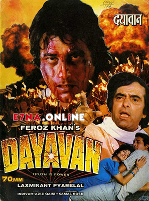 فيلم Dayavan 1988 مترجم