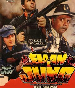 فيلم Elaan-E-Jung 1989 مترجم
