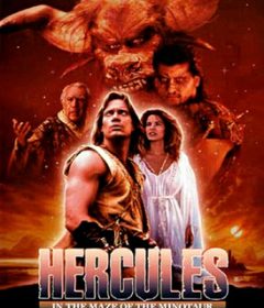 فيلم Hercules in the Maze of the Minotaur 1994 مترجم