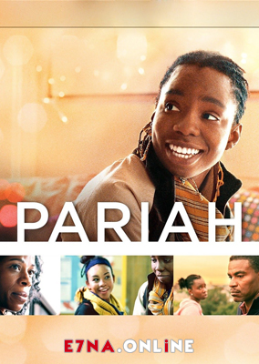 فيلم Pariah 2011 مترجم