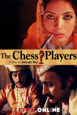 فيلم The Chess Players 1977 مترجم