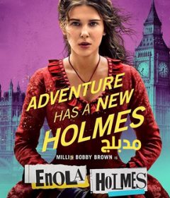 فيلم Enola Holmes 2020 Arabic مدبلج