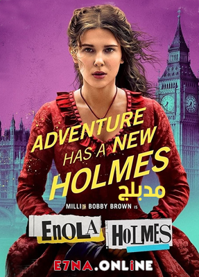 فيلم Enola Holmes 2020 Arabic مدبلج