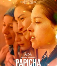 فيلم Papicha 2019 مترجم