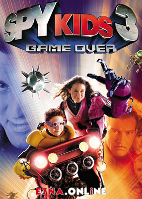 فيلم Spy Kids 3-D Game Over 2003 مترجم