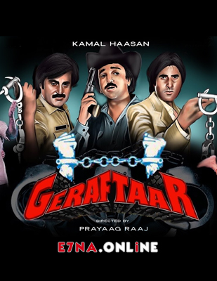 فيلم Geraftaar 1985 مترجم